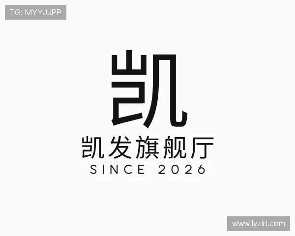 解读凯发旗舰厅