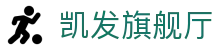 凯发旗舰厅 - 凯发百家乐官网